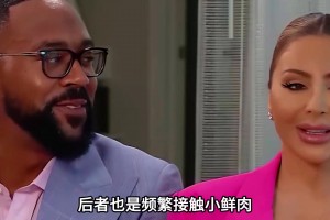 盘点NBA球员的十大最美妻子（下）：第一名绝对天花板