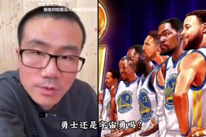 徐静雨：杜兰特前两年季后赛打得还没有杰伦-布朗好！就算回归勇士也不太指望