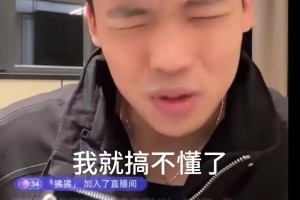 哈兰德隐身？你觉得主播的分析对吗