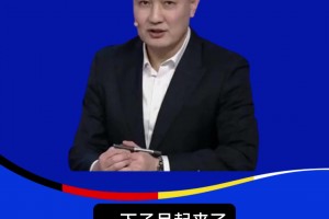 德国球迷看爽了吗？徐阳：这场比赛过后，球迷更愿意熬夜看球了