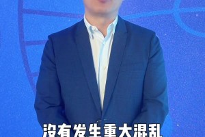 黄健翔：德国队绝平捍卫小组第一！让整个淘汰赛的格局没有发生重大混乱！