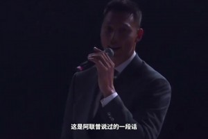 易建联和广东宏远的双向奔赴！