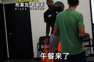 身价千万的NBA球星午餐都吃什么？