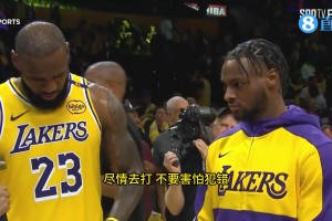 詹姆斯：NBA里只有450个球员，所以布朗尼的一切都得靠自己去争取！