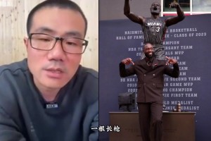 问题来了！热火为韦德立雕像，那詹姆斯拿的还是老大冠军吗？