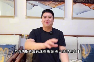 篮球博主大史：哈登率领平民快船打疯了 祖巴茨简直全明星表现！