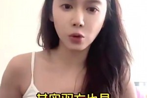 猜对了一半？美娜昨天化妆的时候预测：湖人今天会输！尼克斯会赢