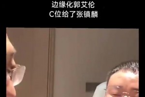 任冉：郭艾伦就算腿没伤辽宁也会交易他，要有的选他能去广州吗？