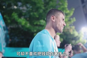 罗德里没有豪车豪宅，没有社交账户，也不会营造人设