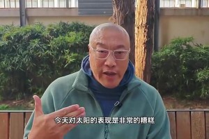 前天还湖人总冠军呢！马健：40岁的詹姆斯总算走下坡路了！