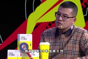 随便点！杨毅：姚明第一年工资，请客吃999一斤的深海巨怪~