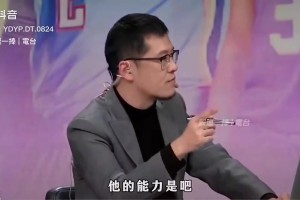 杨毅：大家骂张镇麟，但他靠能力当主力，布朗尼才是真的靠父亲