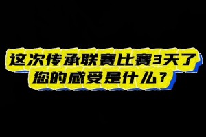 昔日国足战神❗️杨晨：每天打一场，踢老甲A挺累的