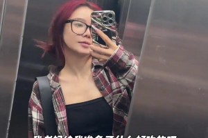 美娜沉浸式回家Vlog！好家伙，这是什么家庭条件呀？